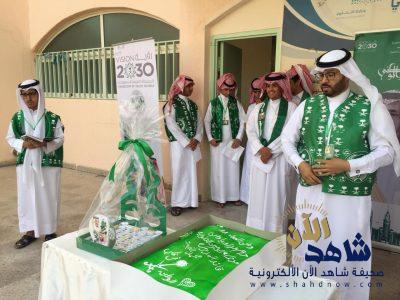 ثانوية الحرمين تحتفي باليوم الوطني الـ88