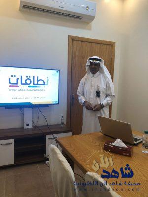 ورشة عمل (نطاقات برنامج وتحفيز المنشأت لتوطين الوظائف) بالقطيف