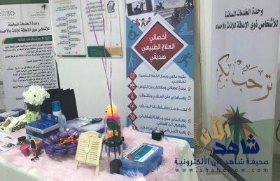 اليوم العالمي للعلاج الطبيعي في الخدمات المساندة للإناث بالاحساء