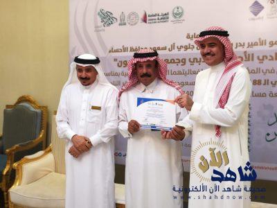 نادي الأحساء الأدبي وملتقى إعلاميون يكرمون الزميل “العيد “