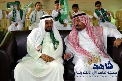 ابتدائية معاذ بن جبل تحتفل باليوم الوطني