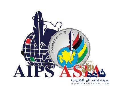 جدة تستضيف كونغرس اسيوي الصحافة الرياضية