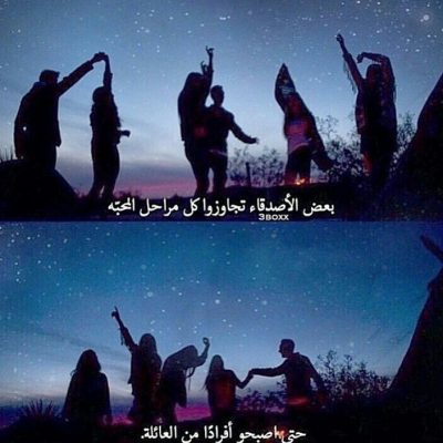 اخوة لي لم تنجبهم امي