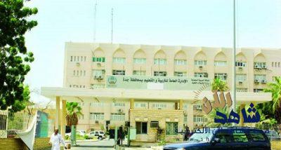 مصرع طالب إثر غرقه بمسبح مدرسة ابتدائية خلال حصة السباحة