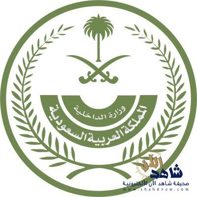 مطلوبة أمنيًّا وهددت بإيذاء نفسها.. حقيقة مخطوفة بريدة ( فيديوهات)