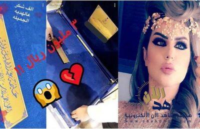 الإطاحة بمواطن ومقيمين قدما هدايا لـ”حليمة بولند”