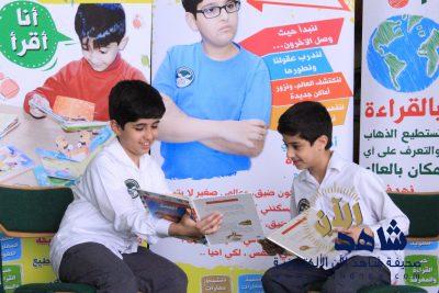 المدرسة الأولى على مستوى المملكة في تحدي القراءة ، تستعد لنهائيات العالم
