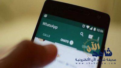 أبوظبي: الحكم بسجن شاب وتغريمه لوصفه فتاة بأنها “هبلة” في رسالة واتس آب