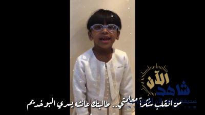 يوم المعلم العالمي : بالفيديو .. عائشة البوخديم شكراً معلمتي