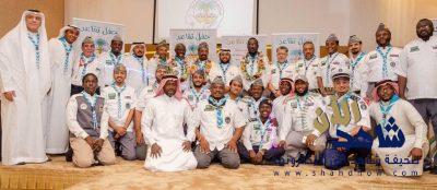 مُدِيرُ تَعْلِيمِ مَكَّةِ الْمُسَاعِدِ يَرْعَى حُفَّلُ قَادَةُ كَشَّافَةُ مَكَّةٍ لِلْمُتَقَاعِدِينَ