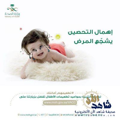 طفلك امانة (ركن توعوي في مستشفى مدينة العيون بالاحساء )