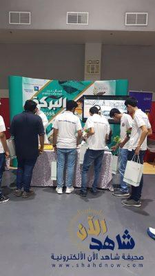 البركة الخيرية تشارك في المعرض السنوي العاشر لخدمة المجتمع “بأرامكو السعودية “