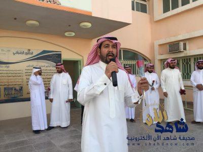 طلاب ثانوية الحرمين يحتفون بمعلميهم في يوم المعلم العالمي