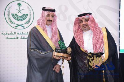 حفل تكريم الداعمين والمشاركين في إنجاز فعاليات اليوم الوطني 88