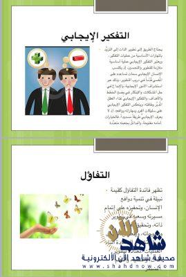 فريق همسات الثقافي ينظم ورشتين تدريبيتين