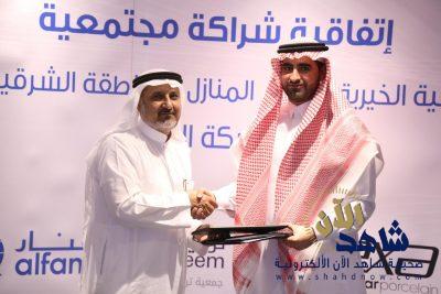 جمعية ترميم توقع اتفاقية مع شركة الفنار لترميم 100 منزل