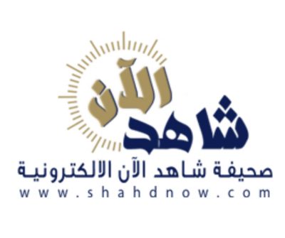 قبول اعتذار المعيويد والعلي