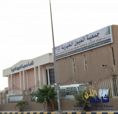 العيون الخيرية تقدم قسائم شرائية للسلة الغذائية بقيمة تتجاوز  الـ 50 ألف ريال