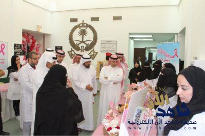 مستشفى الإمام عبدالرحمن الفيصل يوعي الجمهور بمرض سرطان الثدي