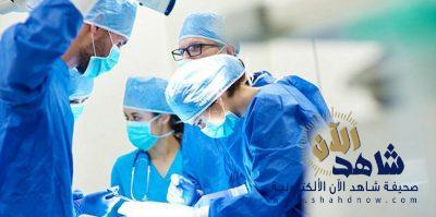 نجاح استئصال الفص الأمامي لمريض عانى من الصرع بمكة المكرمة