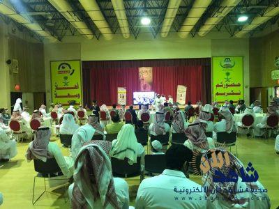 خلال الجمعية العمومية لمجلس الأباء  ابن هشام الابتدائية ببقيق تلتقي بـ 128 ولي أمر لإيضاح لائحة السلوك والمواظبة