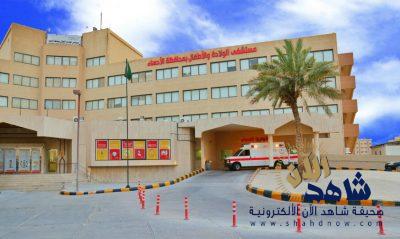 عملية ناجحة لإستئصال ورم ليفي على الرحم في مستشفى الولادة بالأحساء