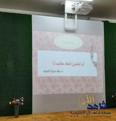 تقنية الأحساء تنفذ ورشة (أنت عظيمه )