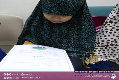 العنوان/ “أبطال المستقبل”ينطلق ب 25 طفلاً وطفلة من الهند وبنجلاديش