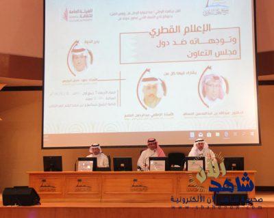 شرور إعلام قطر بأدبي الأحساء