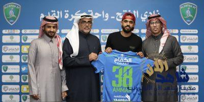 الفتح يدعم صفوف فريقه بلاعب الاتحاد النجار