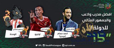 الوحداويون يحصدون النجومية المطلقة في جوائز الجوله  15                           