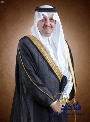 سمو أمير المنطقة الشرقية يرأس مجلس أمناء قبس غداً الثلاثاء