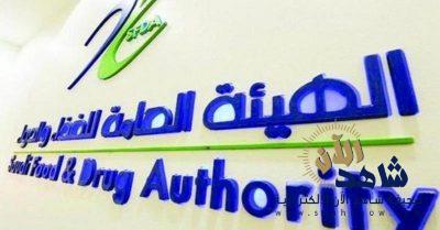 “الغذاء والدواء” تكشف حقيقة احتواء “الثوم” على مواد خطيرة