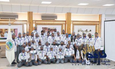 اختتام دراسة مساعد مفوض تنمية القيادات بالرياض