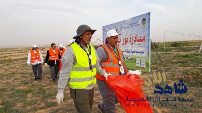مبادرة نور نوف ترفع 1750 كجم مخلفات من روضة الخفس في اسبوع