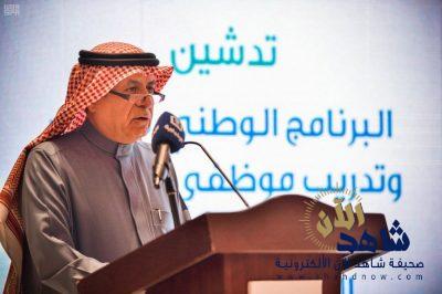 تدشين البرنامج الوطني لتأهيل موظفي وقيادات الموارد البشرية