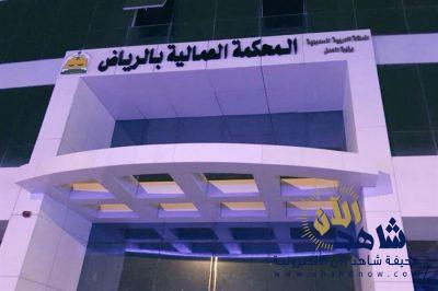 «حلفت اليمين».. المحكمة العمالية بالرياض تعيد لممرضة غير مسلمة رواتبها المتأخرة