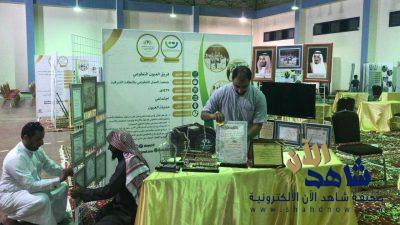 العيون التطوعي يشارك في ملتقى الفرق التطوعية بالأحساء