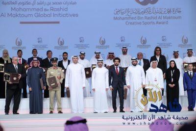 تكريم الفائزين بجائزة محمد بن راشد آل مكتوم للإبداع الرياضي