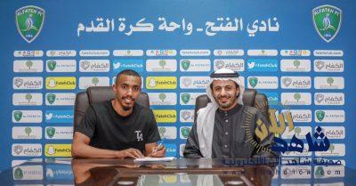 الفتح يتعاقد مع جمعان الدوسري لموسم ونصف           