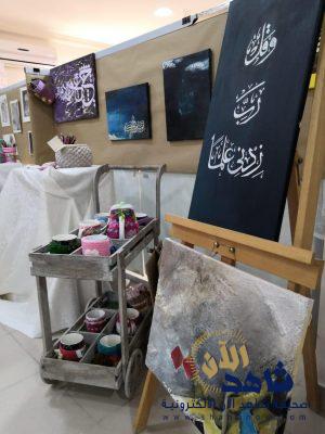 معرض نتاج تعلم بمناسبة اليوم العربي لمحو الأمية بتعليم الأحساء