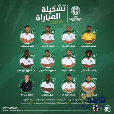 ‏بث مباشر لـ مباراة ‎#السعوديه_اليابان