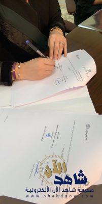 تقنية البنات بالأحساء توقع مذكرة تفاهم لتوظيف خريجاتها مع مركز طاقات