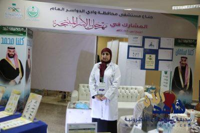 محاضرة عن العناية بشعر المرأة بمهرجان الأُسر المُنتجة بوادي الدواسر