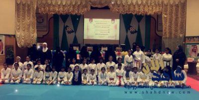 مدارس رؤية المستقبل الأهلية للبنات تقيم البطولة الأولى للكاراتيه. “زهرات الرؤية “