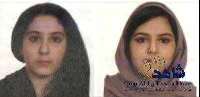 الطب الشرعي الاميركي يتوصل الى أن السعوديتين اللتين غرقتا في نهر هدسون انتحرتا
