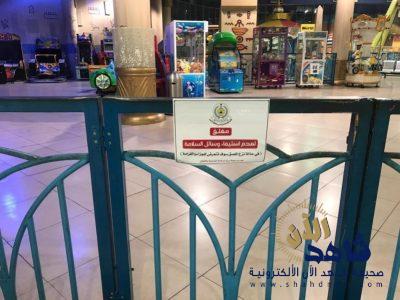 في الاحساء لعبة تحتجز 8 أطفال بأحد المجمعات التجارية والدفاع المدني يتدخل