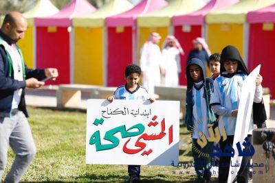 3200 طالب في مهرجان المشي صحة 4 بتعليم الأحساء