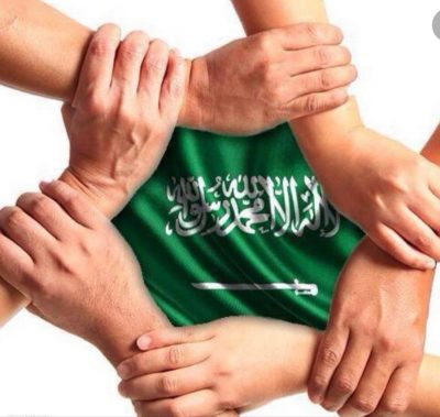 روحُ السعوديين الحُرة المُسالمة