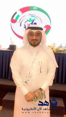 انتخاب الدكتور خليل الحويجي عضوا في الجمعية الخليجية للإعاقة